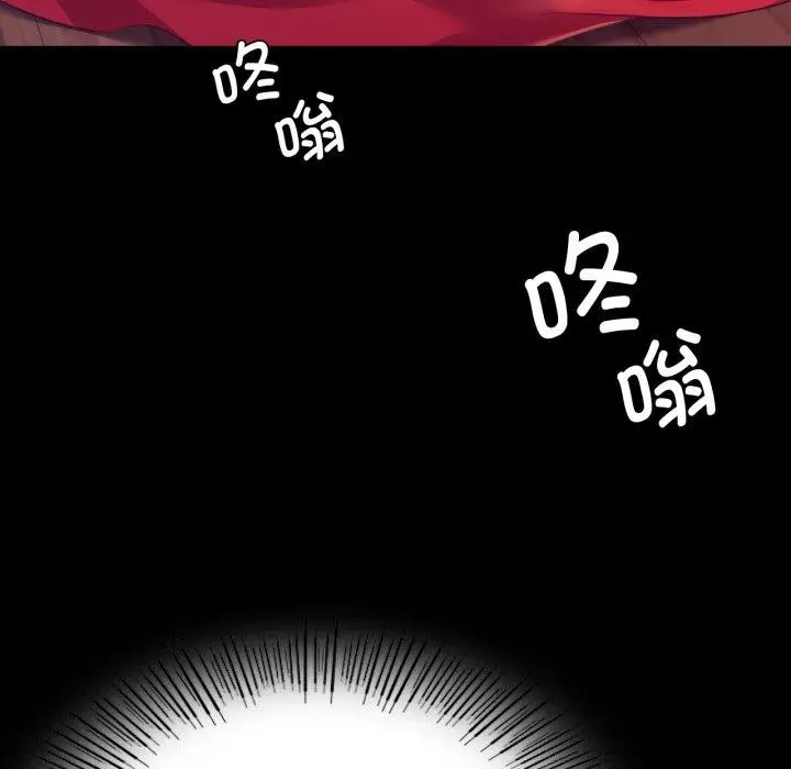 漫画《小姐》第79话第151张图