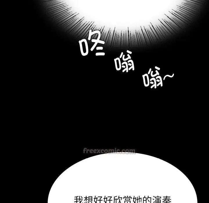 漫画《小姐》第79话第154张图