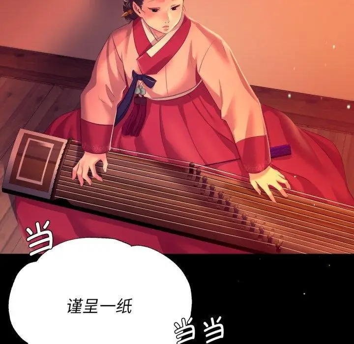 漫画《小姐》第79话第165张图