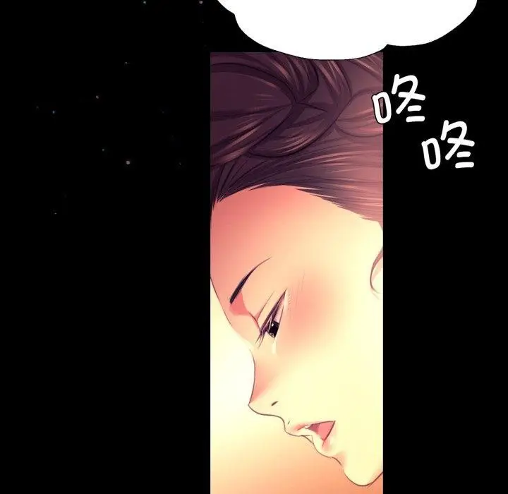 漫画《小姐》第79话第169张图