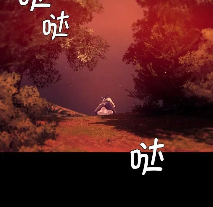 漫画《小姐》第79话第22张图
