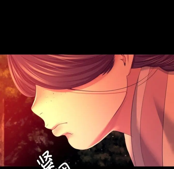 漫画《小姐》第79话第23张图