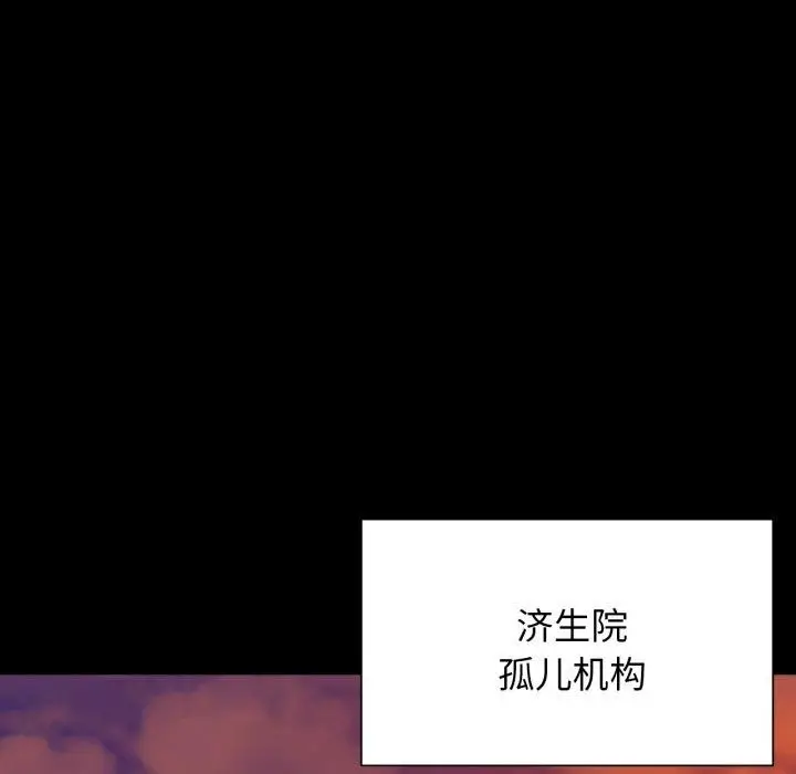 漫画《小姐》第79话第33张图