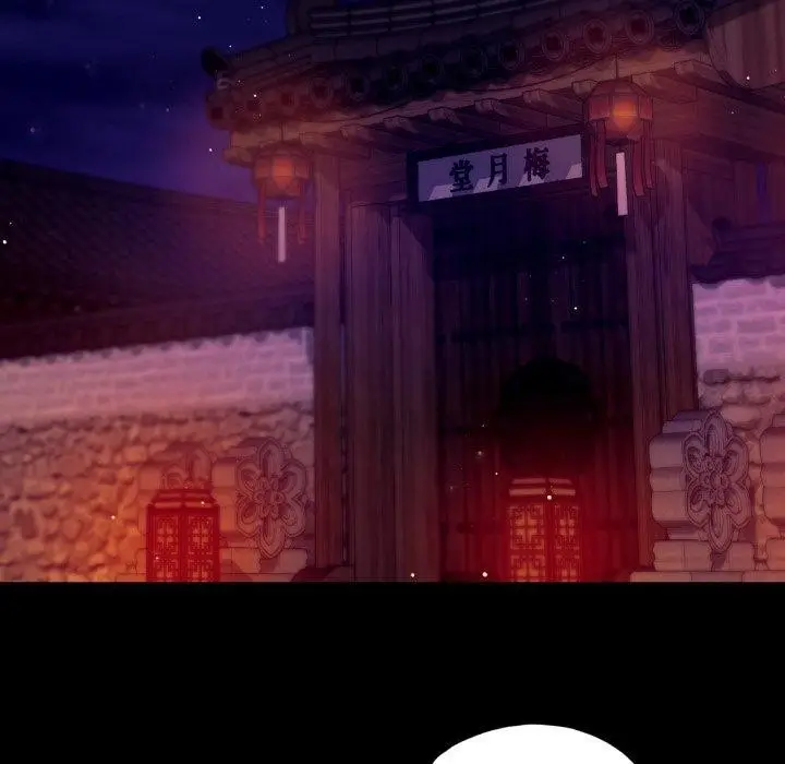 漫画《小姐》第79话第64张图