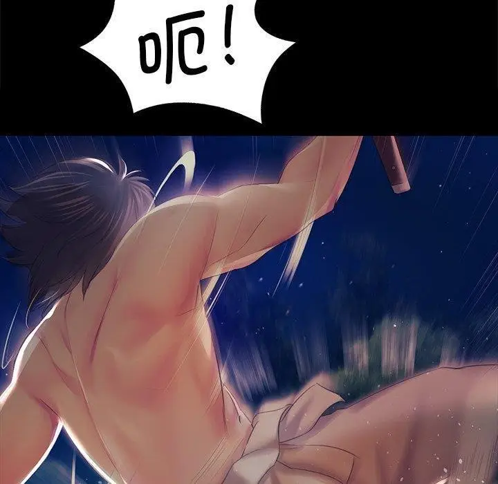 漫画《小姐》第67话第120张图