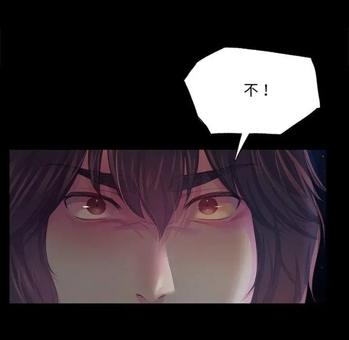 漫画《小姐》第67话第131张图