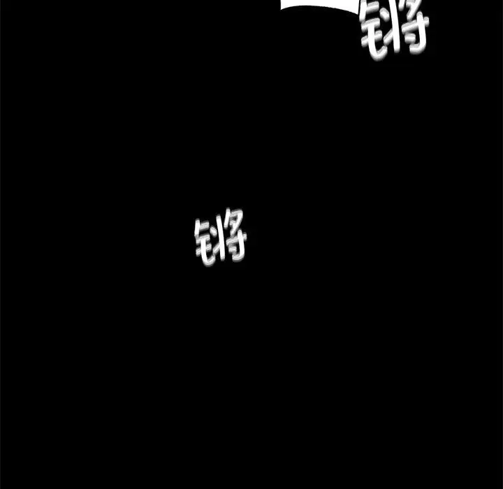 漫画《小姐》第67话第137张图