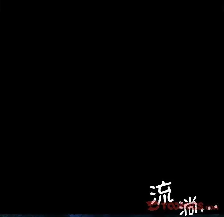 漫画《小姐》第67话第138张图