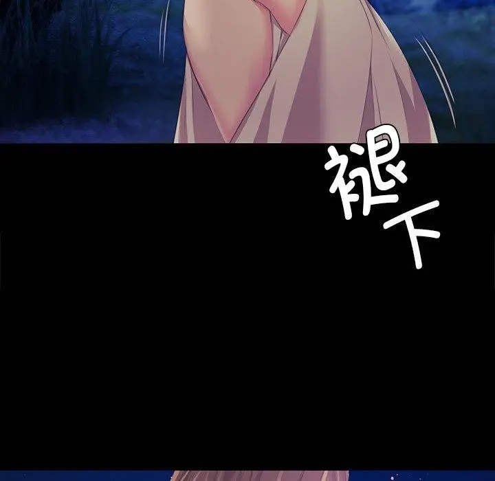 漫画《小姐》第67话第148张图