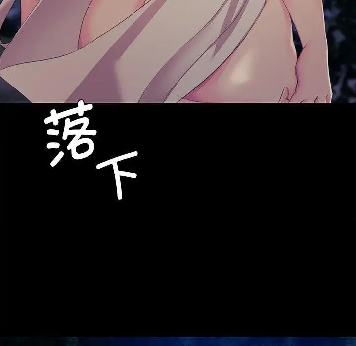 漫画《小姐》第67话第150张图