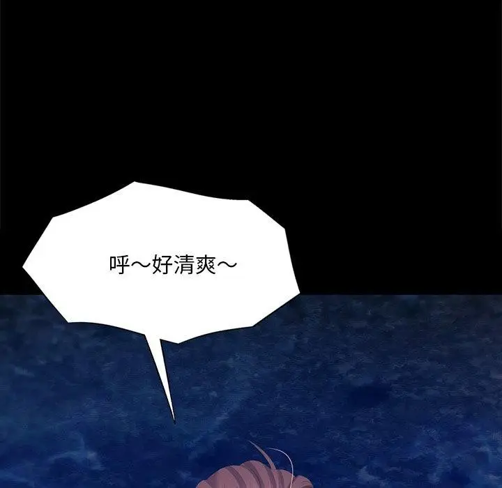 漫画《小姐》第67话第157张图