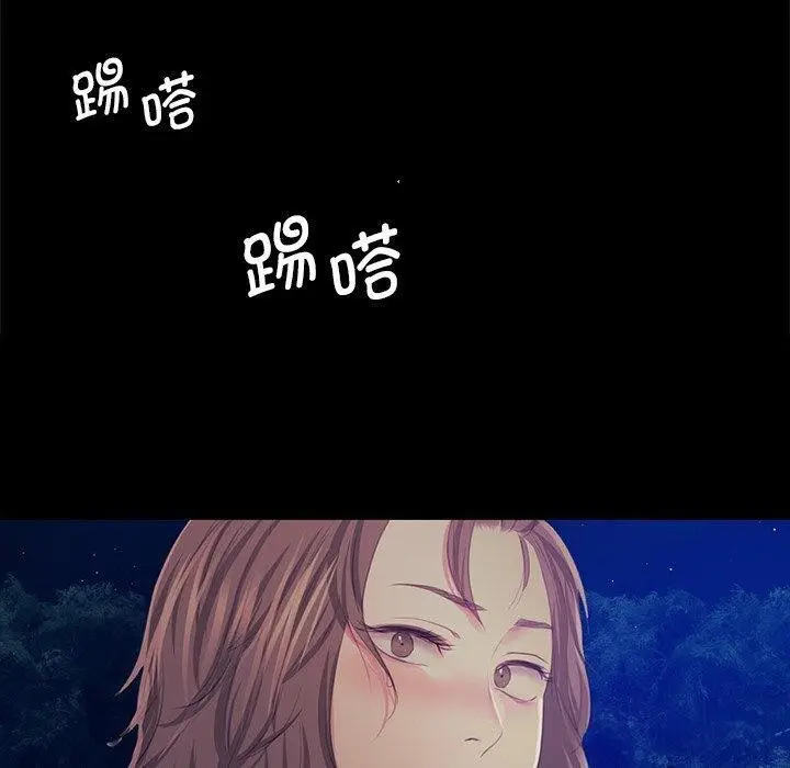 漫画《小姐》第67话第160张图