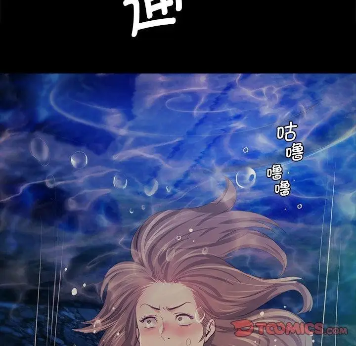 漫画《小姐》第67话第165张图