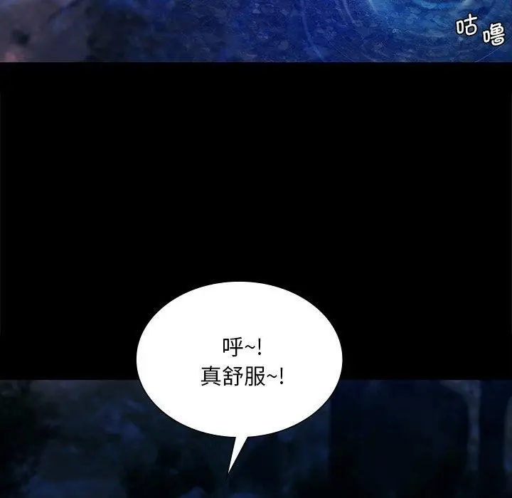 漫画《小姐》第67话第169张图