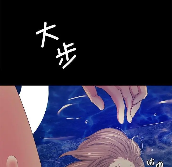 漫画《小姐》第67话第171张图