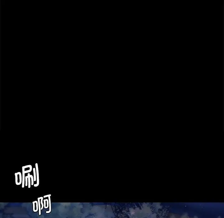 漫画《小姐》第67话第41张图