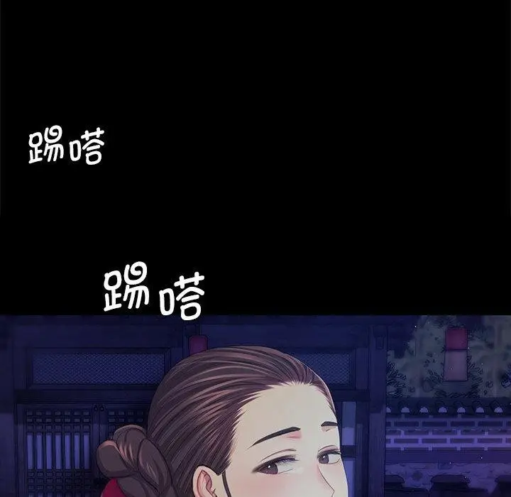漫画《小姐》第67话第61张图