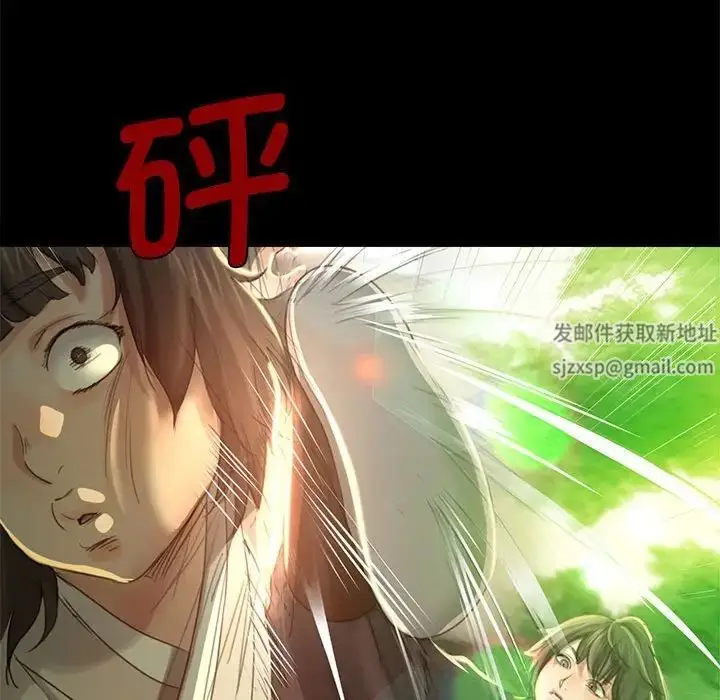 漫画《小姐》第5话第122张图