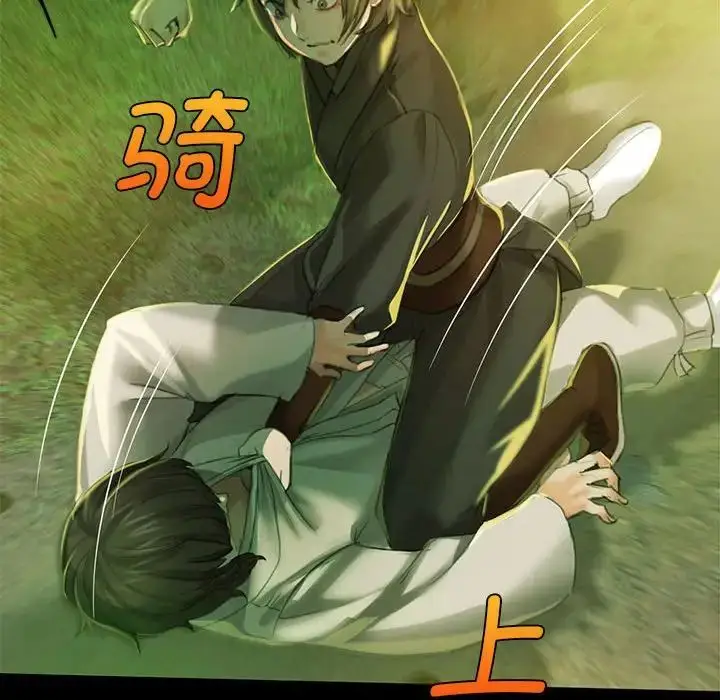 漫画《小姐》第5话第128张图