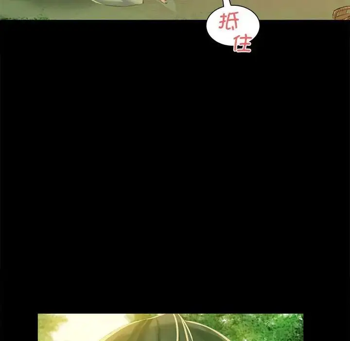 漫画《小姐》第5话第142张图