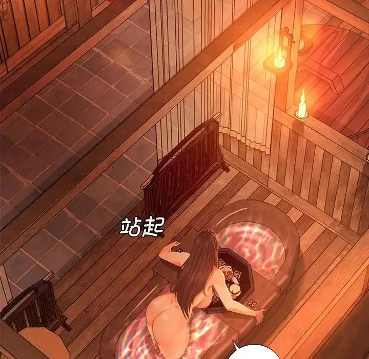 漫画《小姐》第5话第16张图