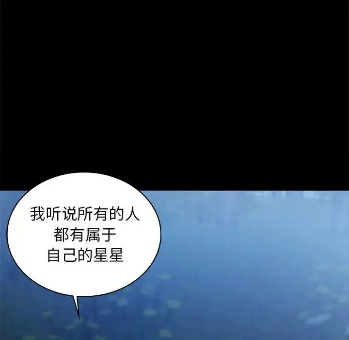 漫画《小姐》第5话第187张图