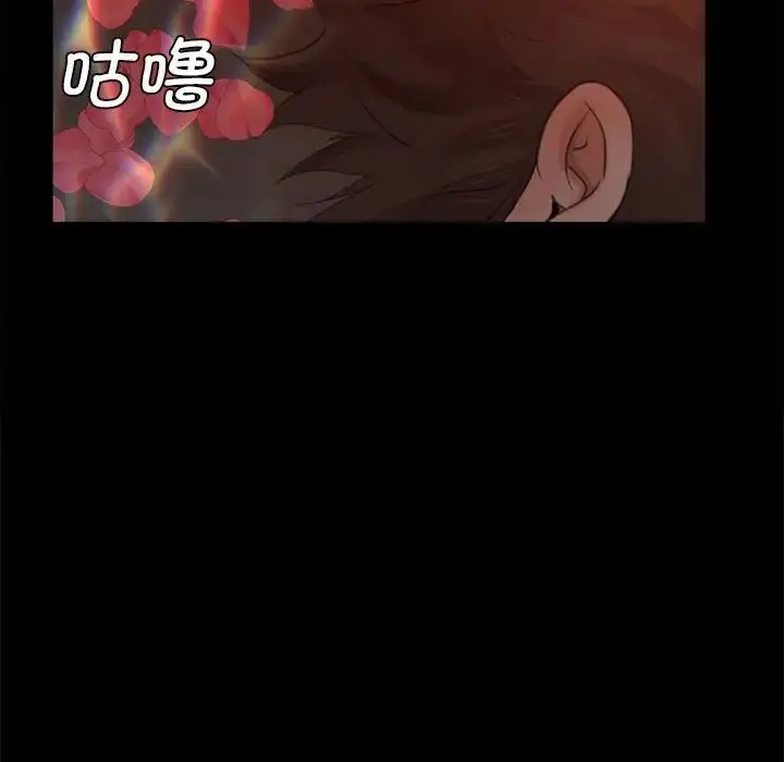 漫画《小姐》第5话第19张图