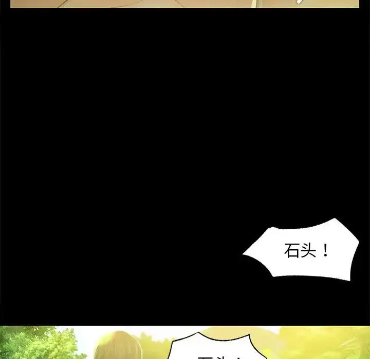 漫画《小姐》第5话第237张图