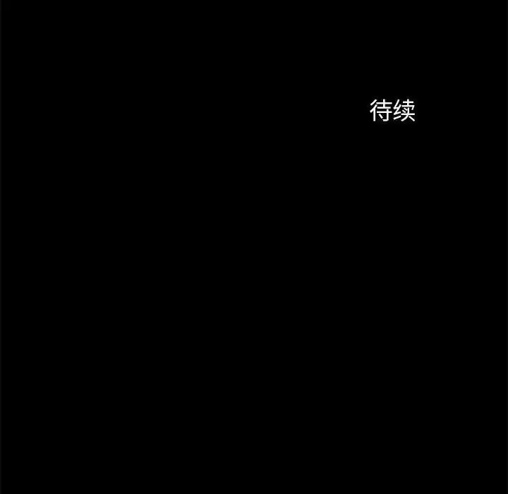 漫画《小姐》第5话第266张图