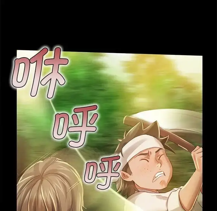 漫画《小姐》第5话第99张图