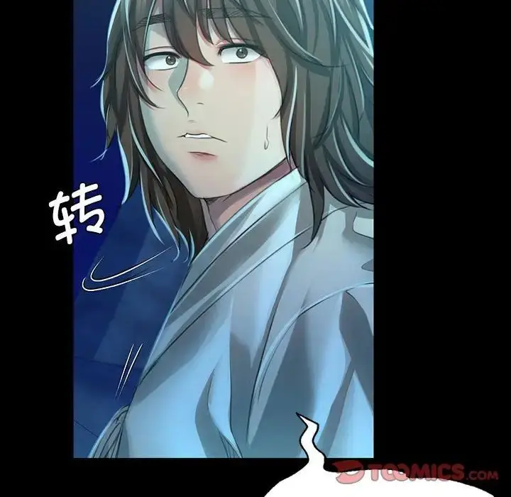 漫画《小姐》第32话第135张图