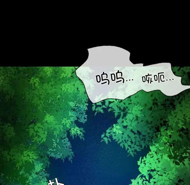 漫画《小姐》第32话第138张图