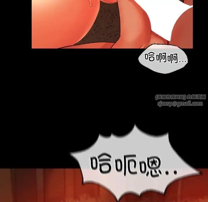 漫画《小姐》第32话第19张图