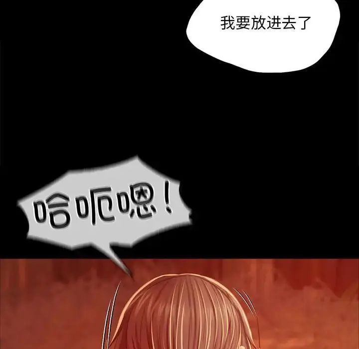 漫画《小姐》第32话第62张图