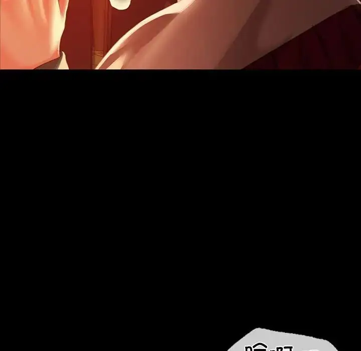 漫画《小姐》第32话第71张图