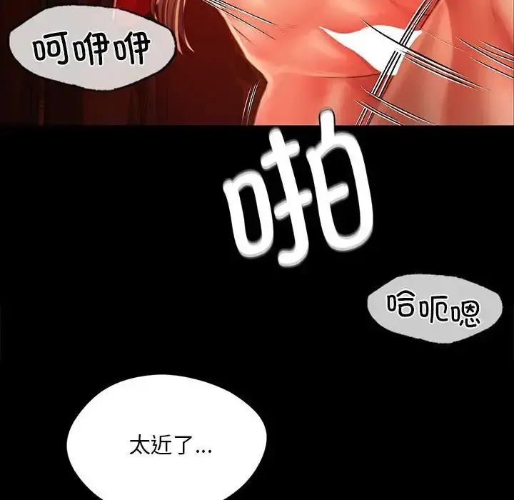 漫画《小姐》第32话第94张图
