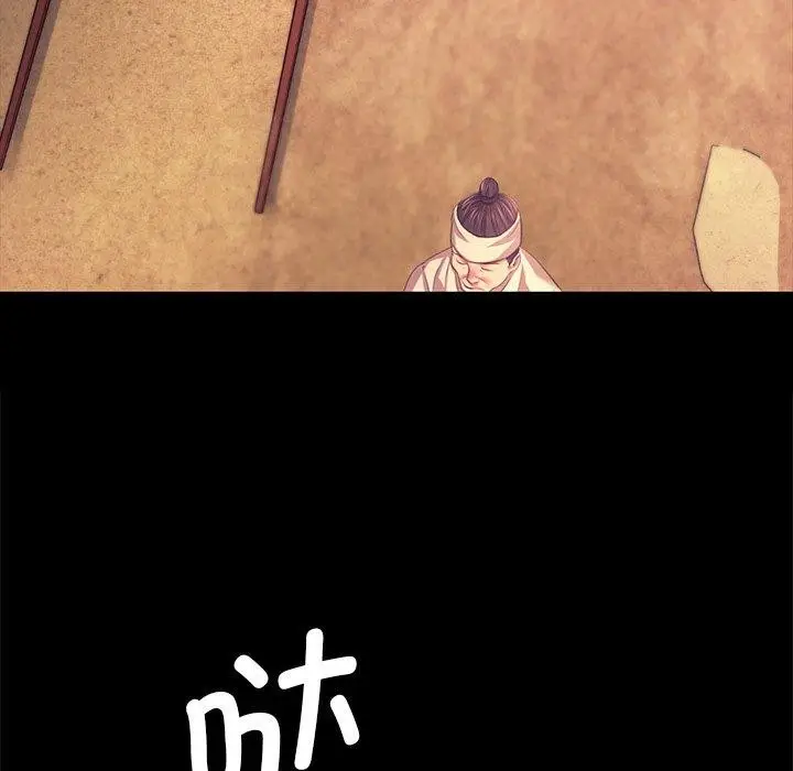 漫画《小姐》第69话第118张图