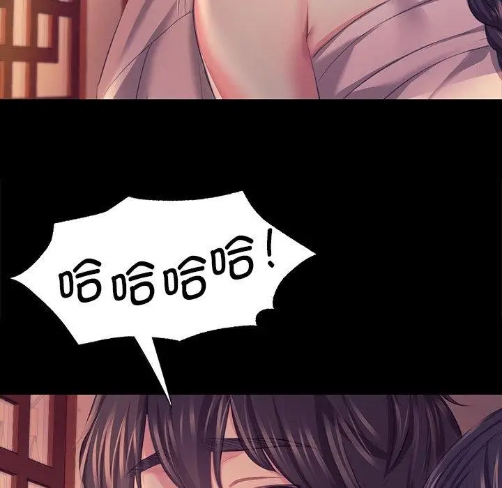 漫画《小姐》第69话第124张图