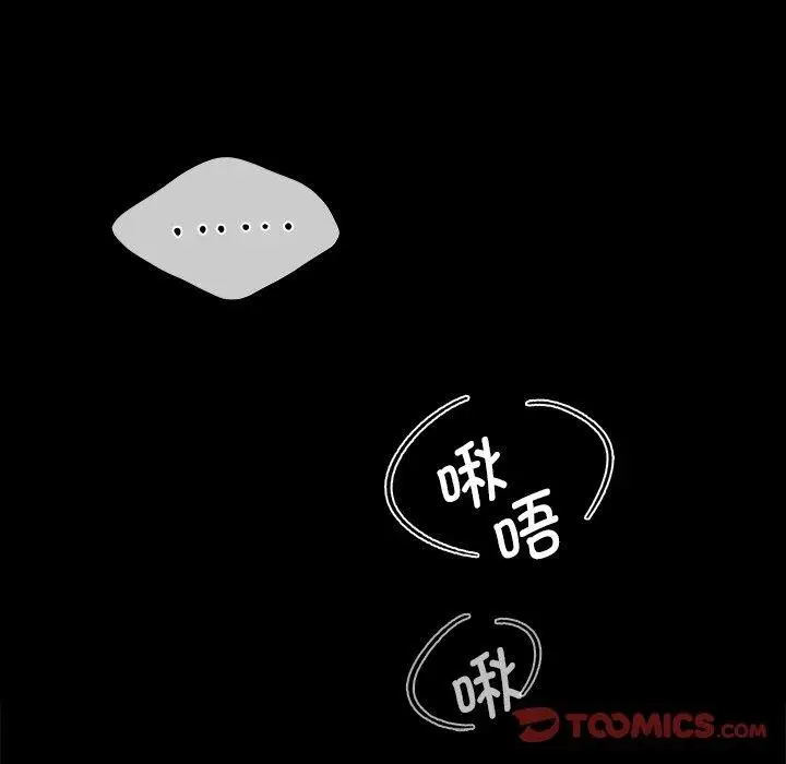 漫画《小姐》第69话第129张图