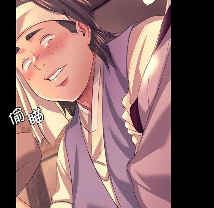 漫画《小姐》第69话第136张图