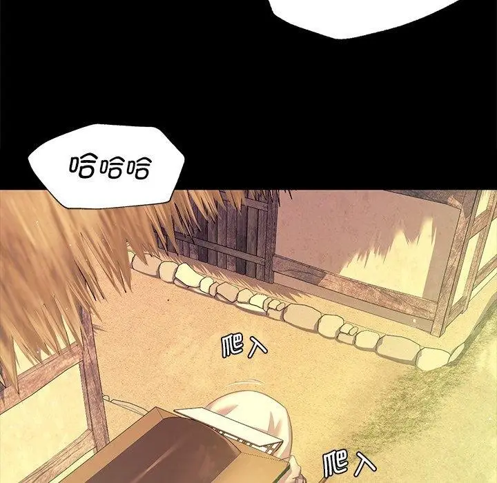 漫画《小姐》第69话第22张图