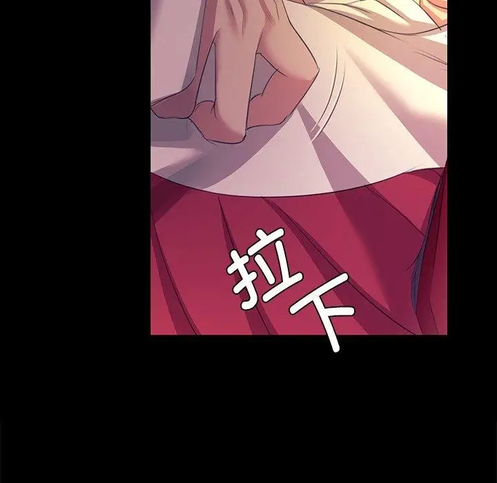 漫画《小姐》第69话第34张图