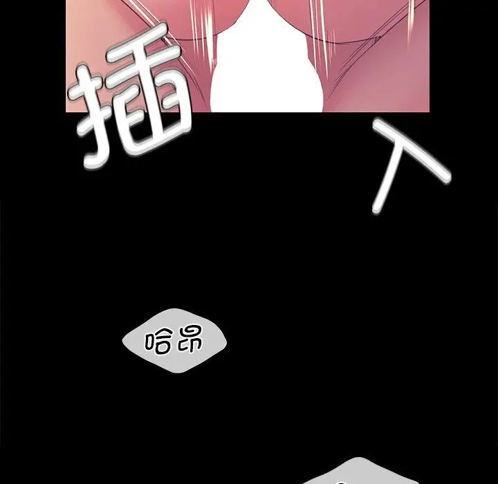 漫画《小姐》第69话第67张图