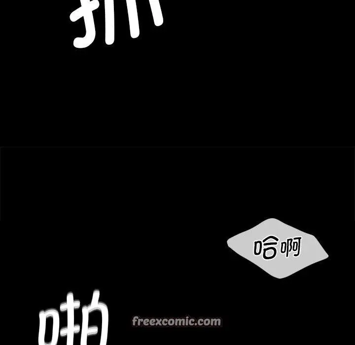 漫画《小姐》第69话第84张图
