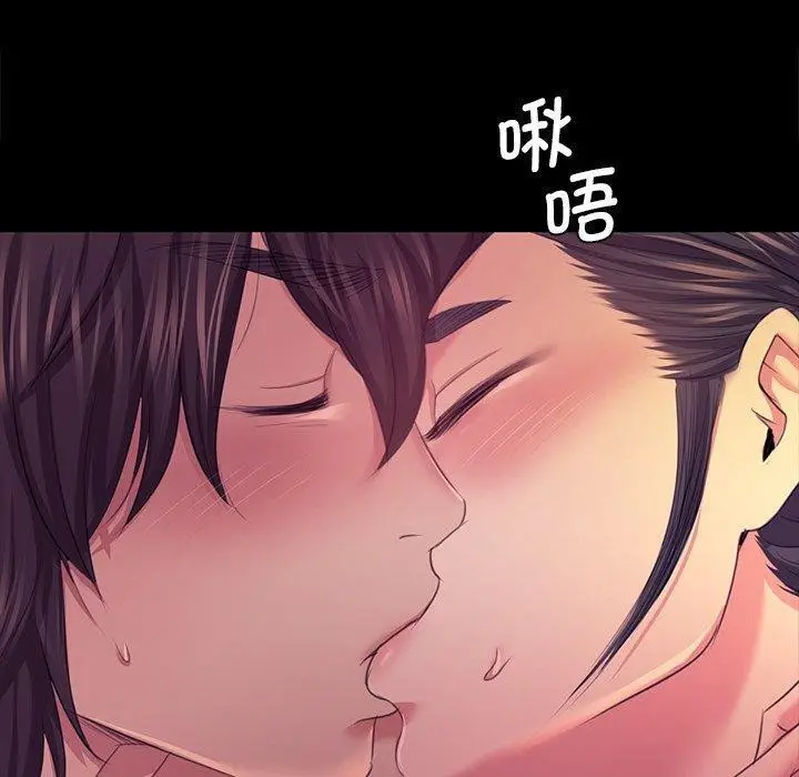 漫画《小姐》第69话第90张图