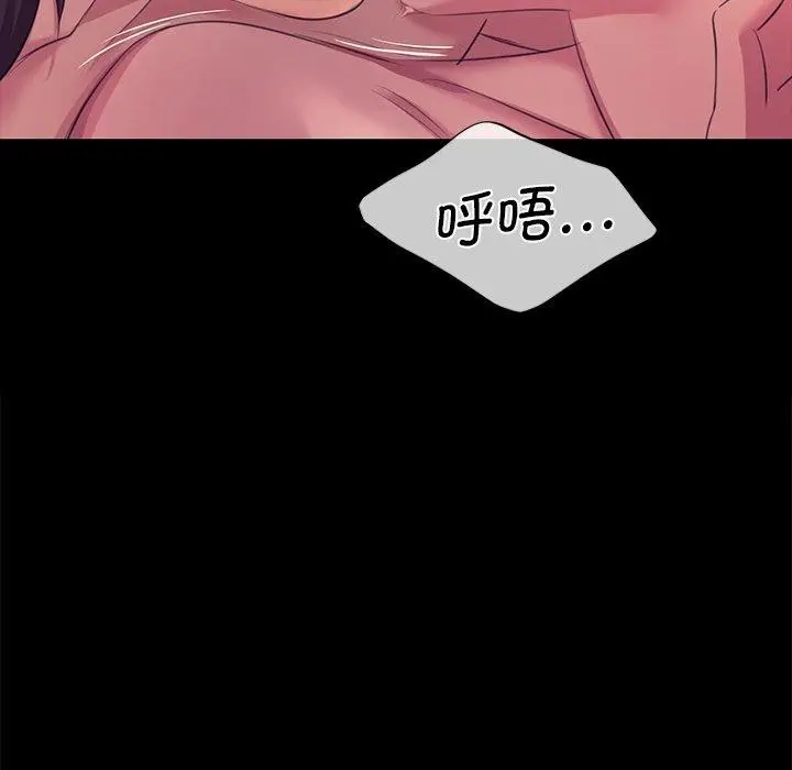 漫画《小姐》第69话第91张图