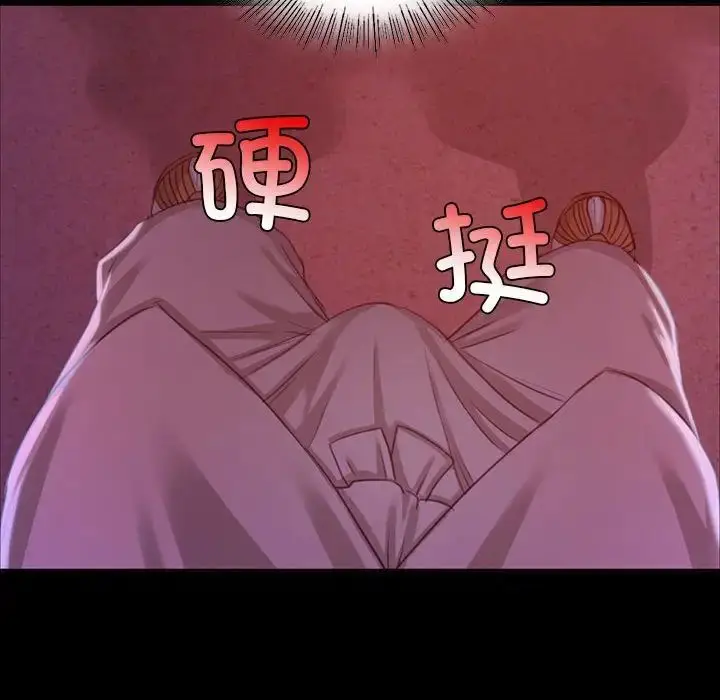 漫画《小姐》第17话第126张图