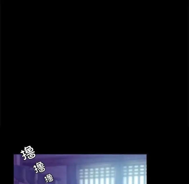 漫画《小姐》第17话第161张图