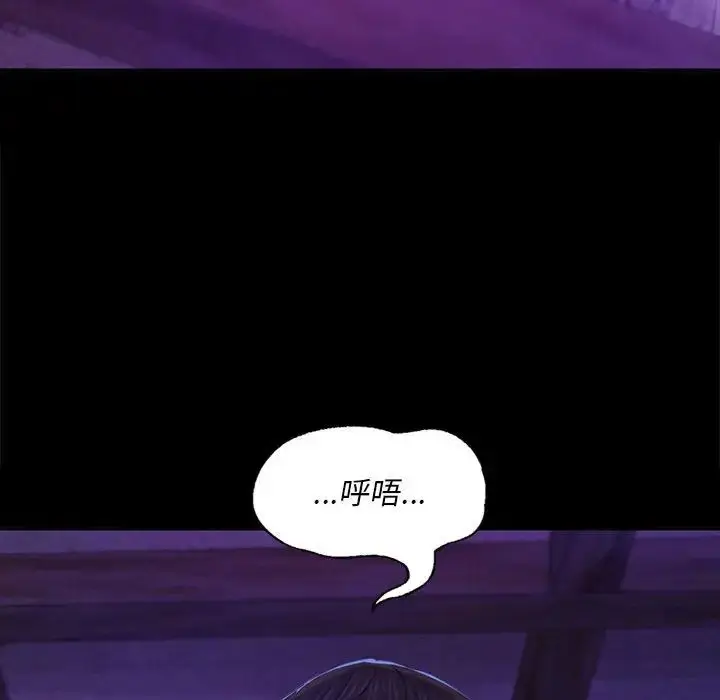 漫画《小姐》第17话第165张图