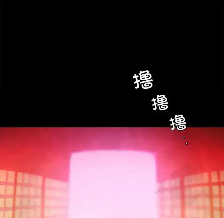 漫画《小姐》第17话第167张图